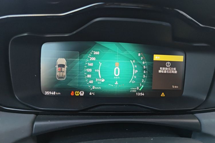 Used Lynk & Co 02 2019 1.5T DCT Two-Wheel Drive Pro Edition China VI Standard
