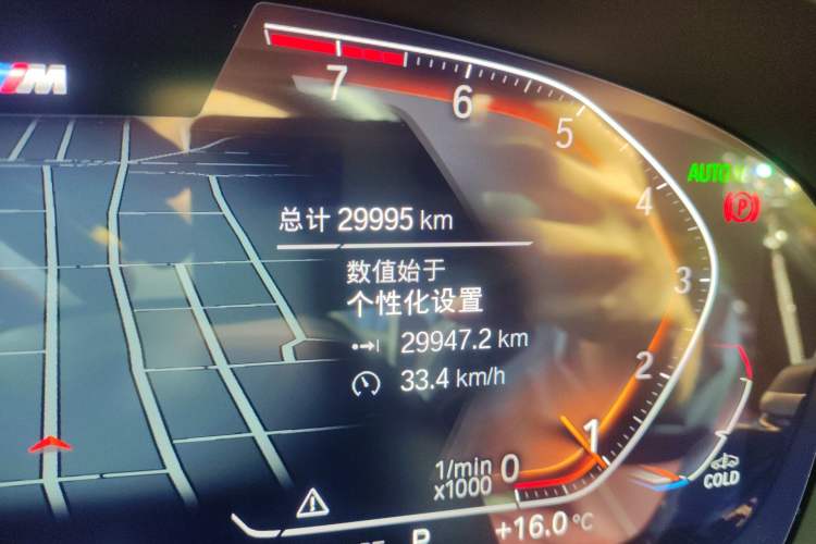 Used BMW 5 Series 2022 Restyled 530Li Luxury Edition M Sport Package Odometer Close Up