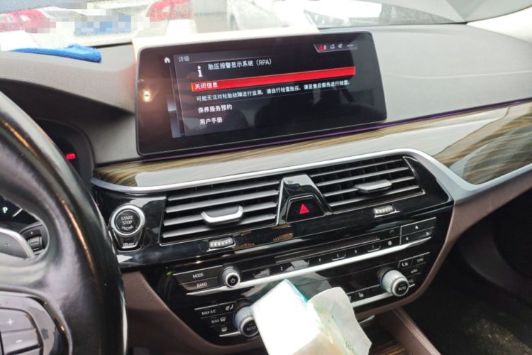 Used BMW 5 Series 2018 530Li Leading Model M Sport Package Audio And AC Panel