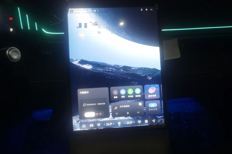 Used Geely Galaxy L6 2024 125km Creative Edition Audio And AC Panel