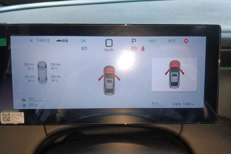 Used BYD Qin PLUS 2025 DM-i Smart Drive 120KM Superior Model
