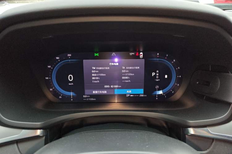 Used Volvo S60 2023 B4 Zhiyi Luxury Edition Instrument Cluster