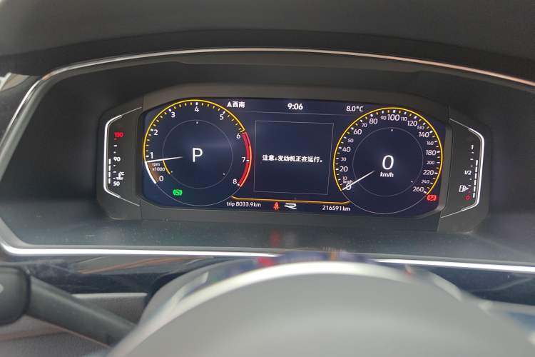 Used Volkswagen Tiguan L 2021 330TSI Automatic Two-Wheel Drive R-Line Enhanced Edition
