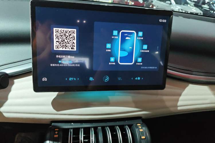 Used BYD Yuan PLUS 2023 Champion Edition 510KM Leading Model