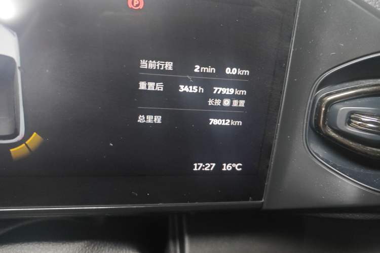 Used Nio ES6 2020 600 km Sport Edition
