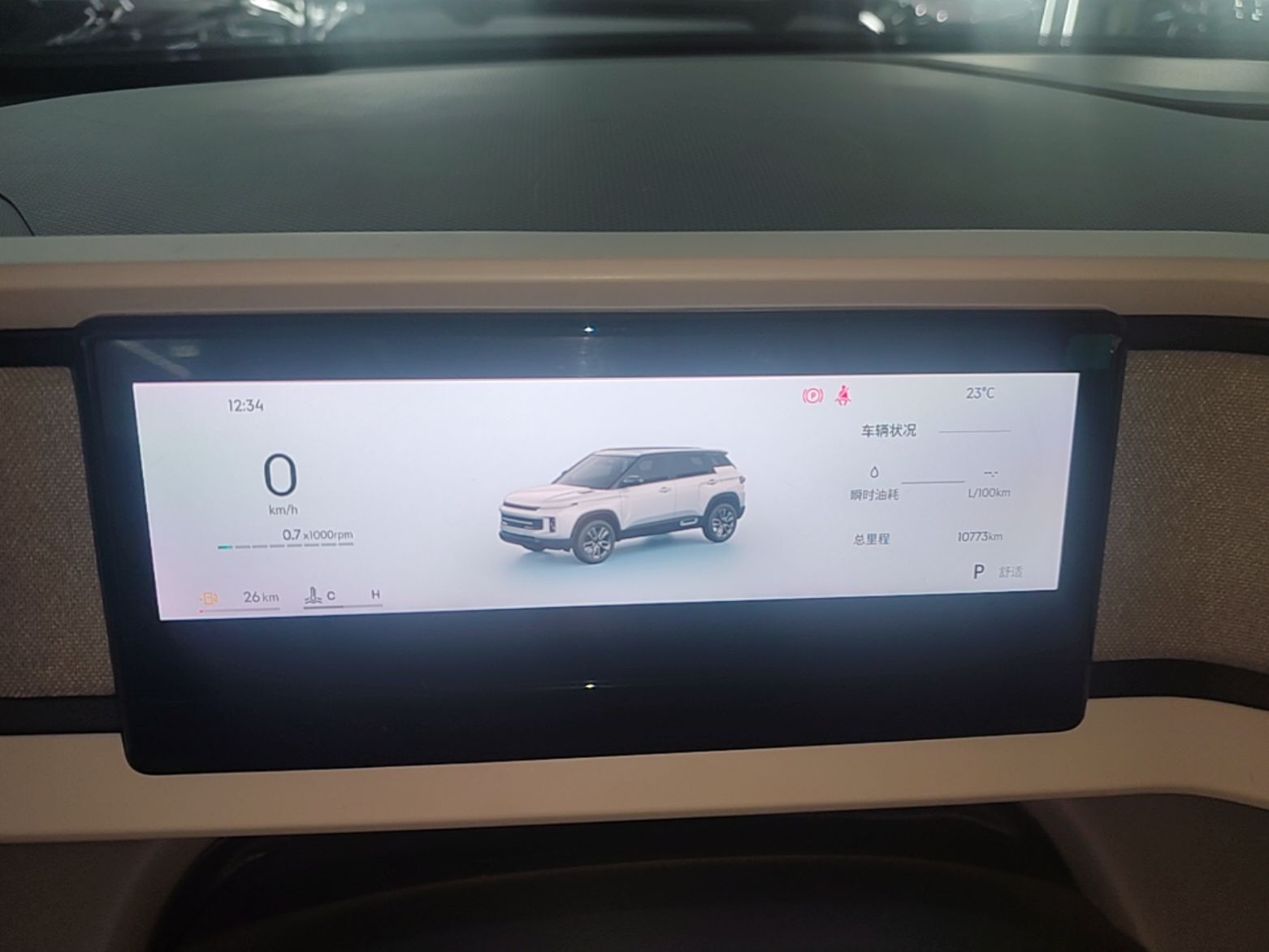 Geely Auto icon 2026 Model Chocolate 1.5TD Pure & Refined Edition — снимка 14