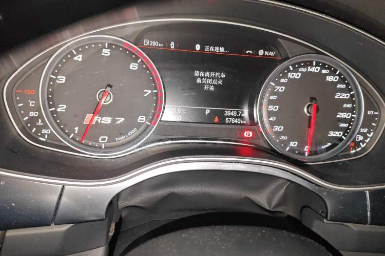 Used Audi RS 7 2014 RS 7 4.0T Sportback