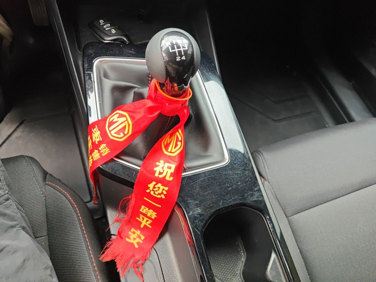 MG 5 2023 180 DVVT Manual Fashion Edition — снимка 13