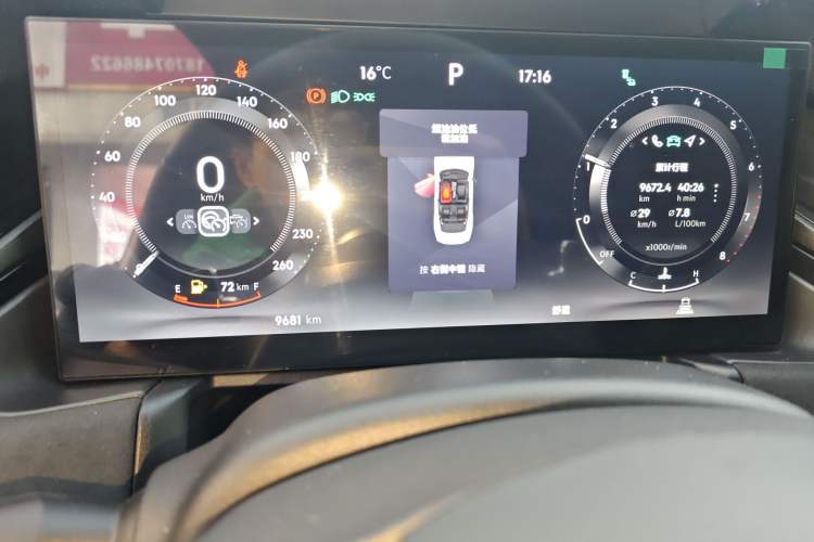 Used Lynk & Co 03 2023 2.0TD DCT JingPro