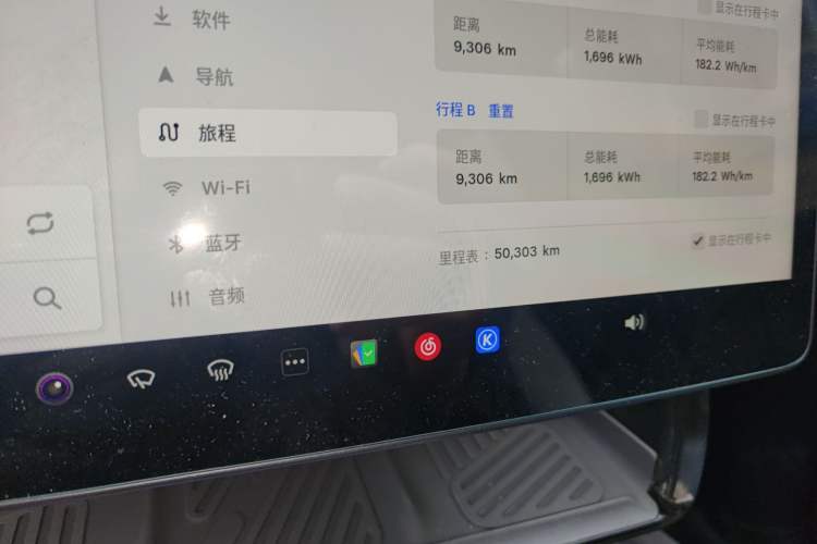 Used Tesla Model Y 2023 Long-Range All-Wheel-Drive Version