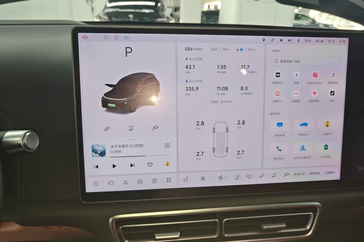 Used Li Auto L8 2024 Pro Model Instrument Cluster