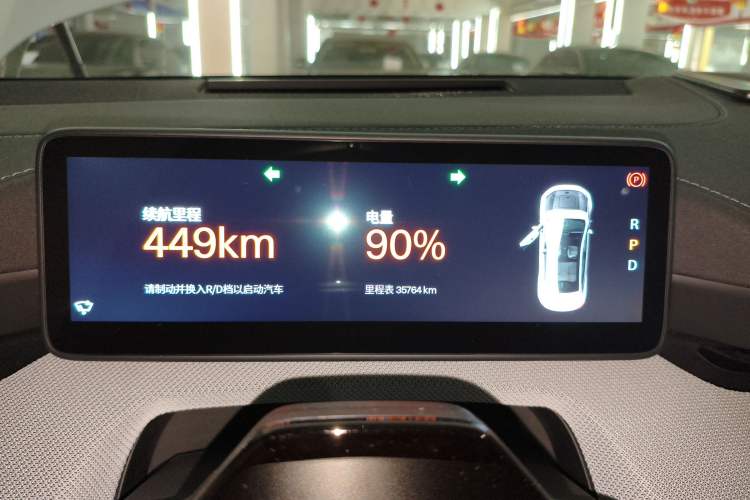 Used Polestar 4 2023 Single Motor Standard Range PLUS