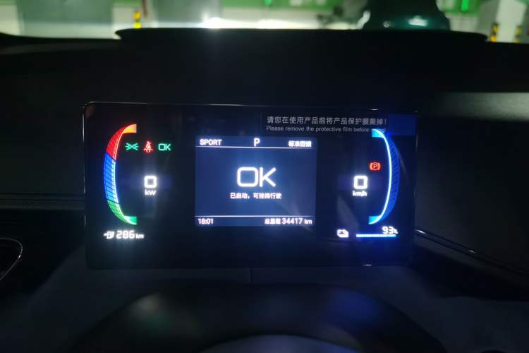 Used BYD Seagull 2024 Honor Edition 305km Freedom Version