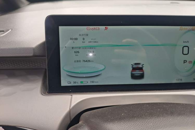 Used AION Y 2021 70 Enjoy Vitality Edition
