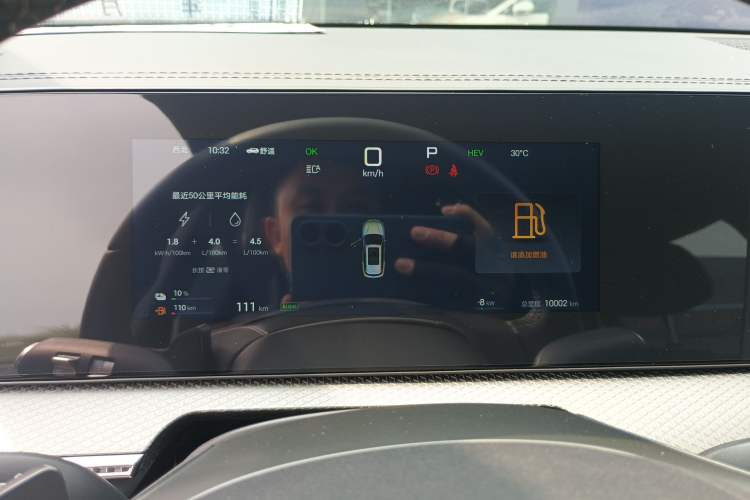 Used BYD Song Pro New Energy 2026 Model DM-i 133KM Superior Version Instrument Cluster