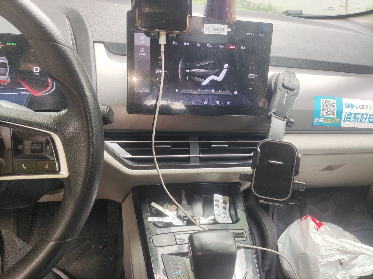 BYD Yuan Pro 2021 401 km Luxury Version — снимка 13