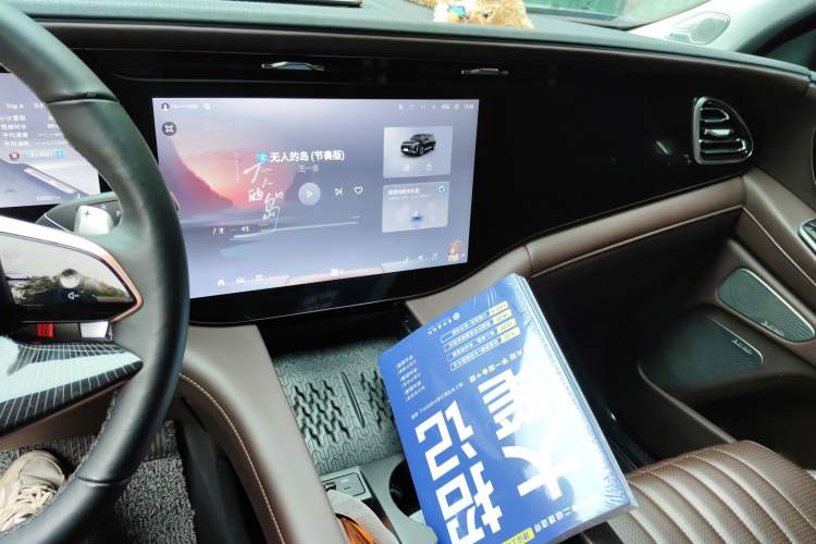 Used EXEED Lanyue 2023 400T Four-Wheel Drive Star Prestige Edition 6 Seats
