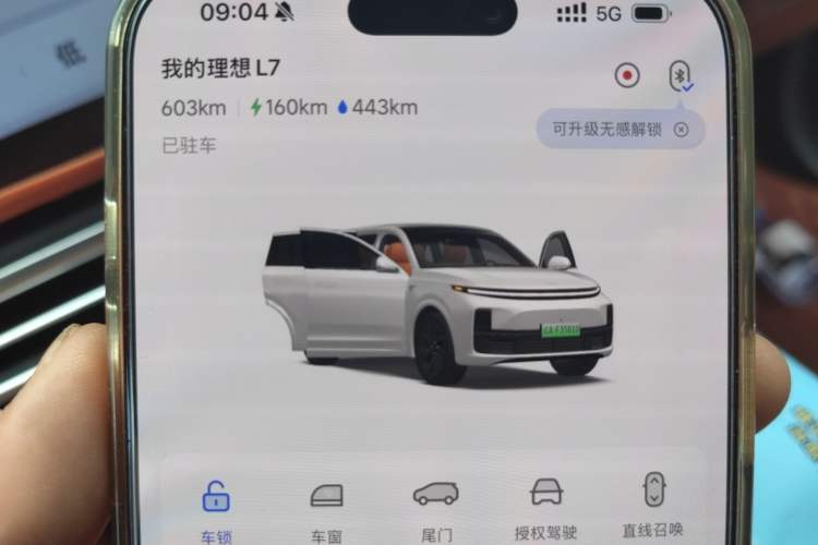 Used Li Auto L7 2023 Pro Model Vehicle Key