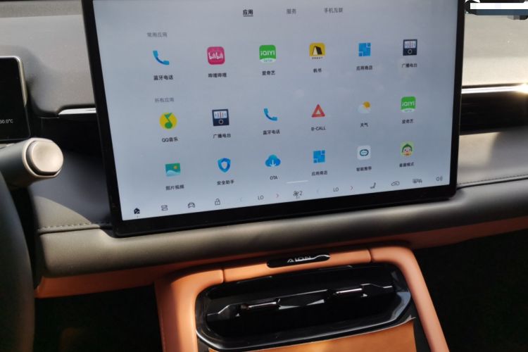 Used AION RT 2025 650 Zhijihao Edition