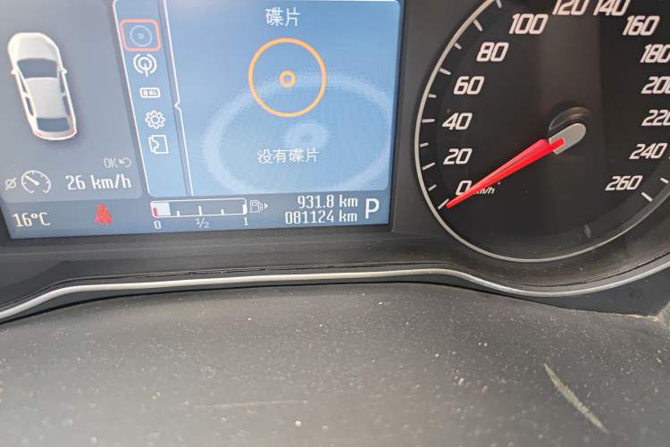 Used Ford Mondeo 2013 2.3L Fashion Edition