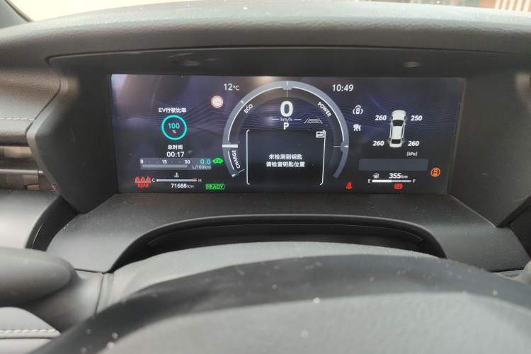 Used Toyota Camry 2024 Dual-Motor 2.0HS Sport Edition Instrument Cluster