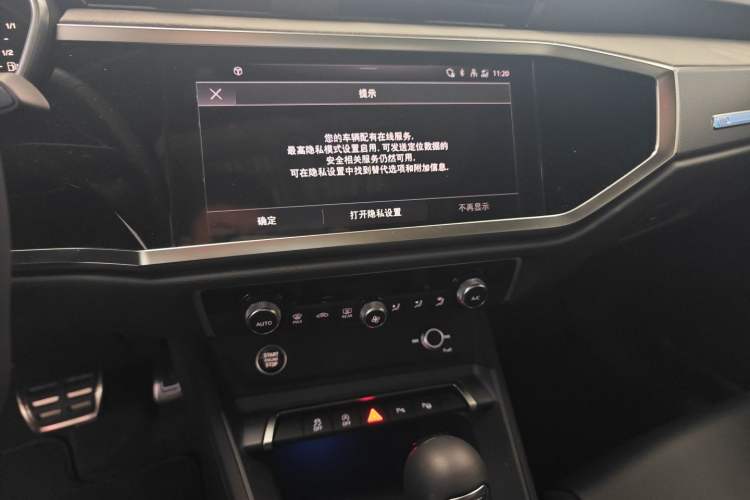 Used Audi Q3 2025 quattro 45th Anniversary Edition 35TFSI Fashionable and Dynamic Model
