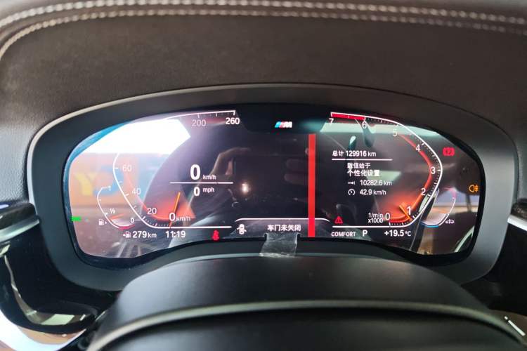 Used BMW 5 Series 2020 530Li Leading Model M Sport Package
