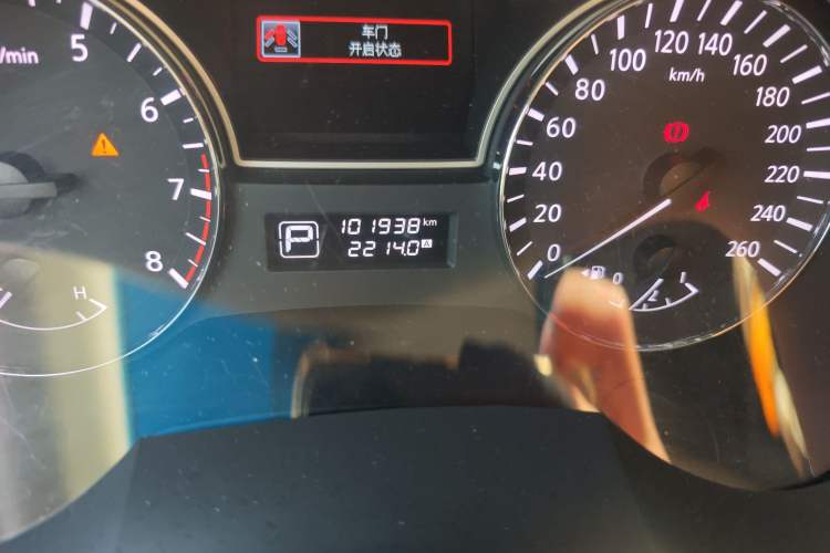 Used Nissan Teana 2018 2.0L XL Smart Upgrade Edition
