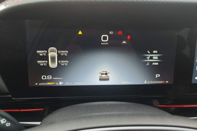 Used Baojun RC-6 2019 1.5T CVT 24-Hour Online Prestige Edition
