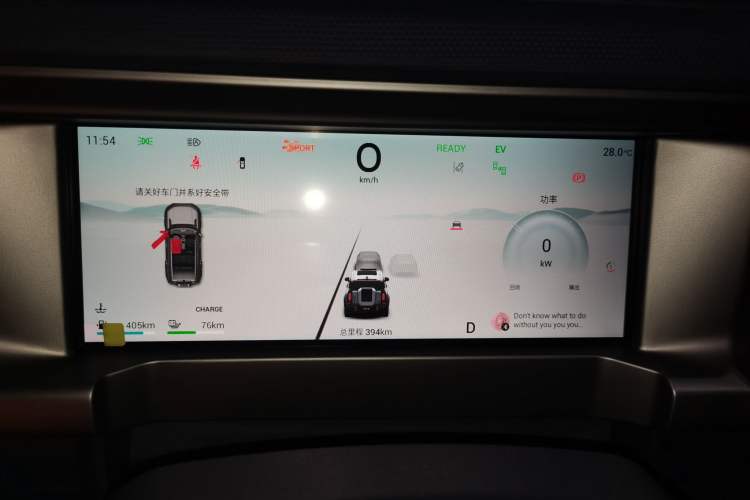 Used JETOUR Traveler C-DM 2024 C-DM 206KM Four-Wheel Drive Wilderness Edition Instrument Cluster