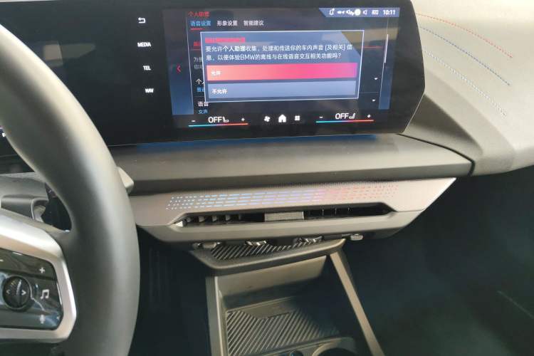 Used BMW M235L 2025 M235L Audio And AC Panel