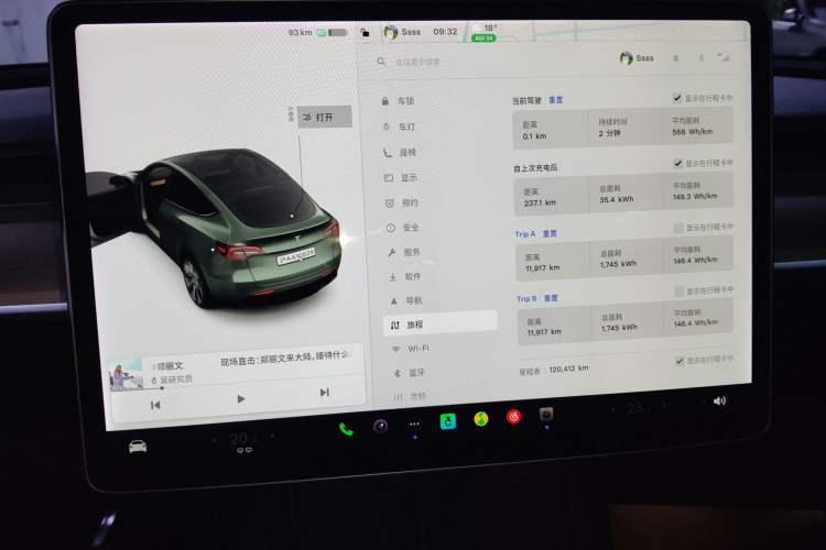 Used Tesla Model Y 2021 Long-Range All-Wheel-Drive Version Audio And AC Panel