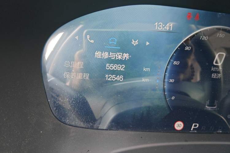Used ARCFOX Alpha T 2024 618E Forest Edition PRO 175kW

