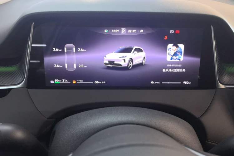 Used Hima H5 2025 Model Range-Extending Max
