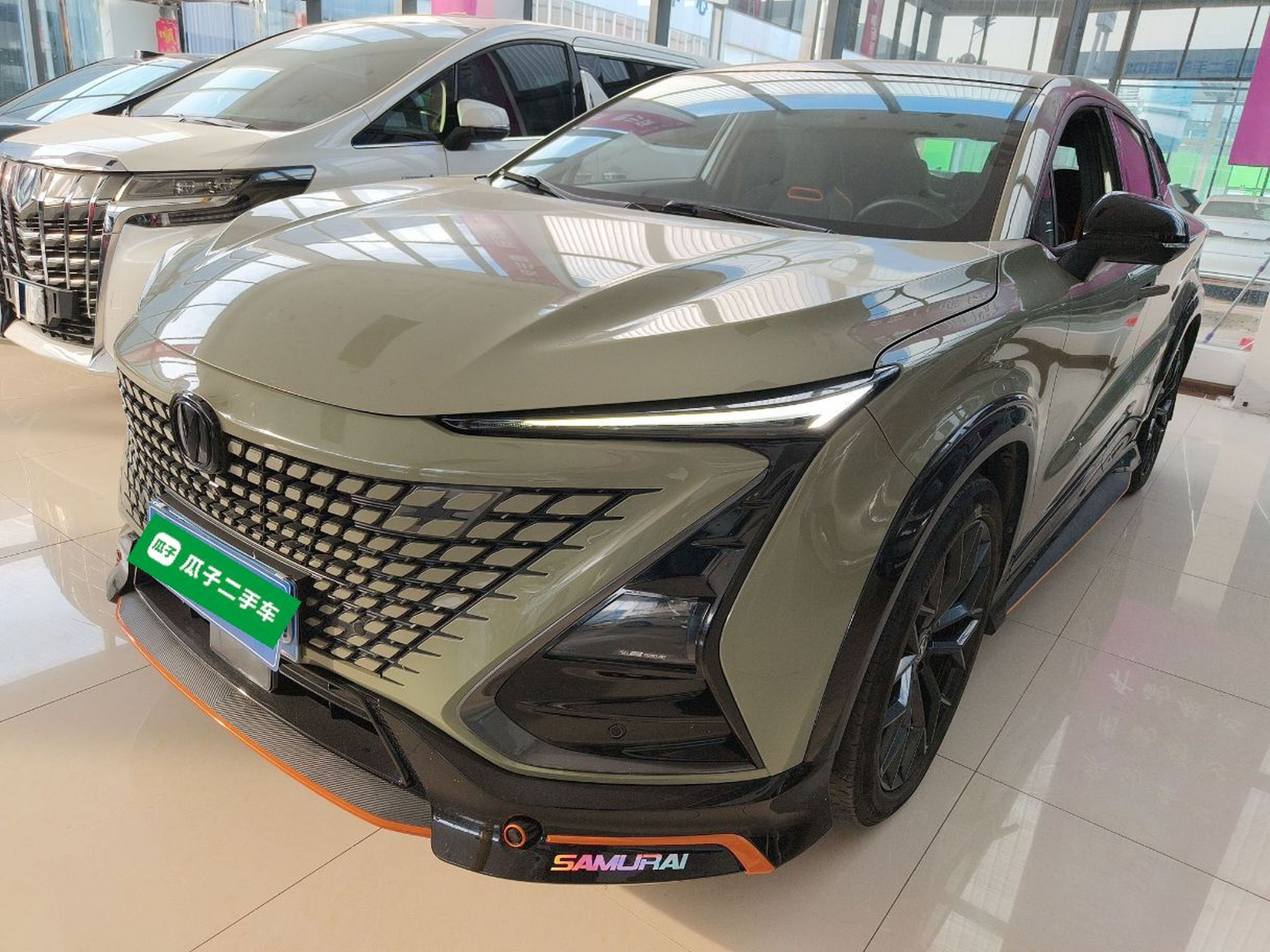 Under Front Bumper
