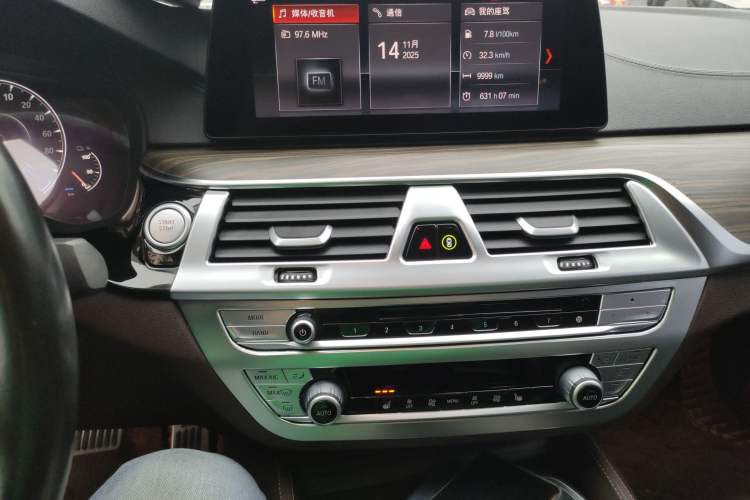 Used BMW 5 Series New Energy 2019 530Le Luxury Package