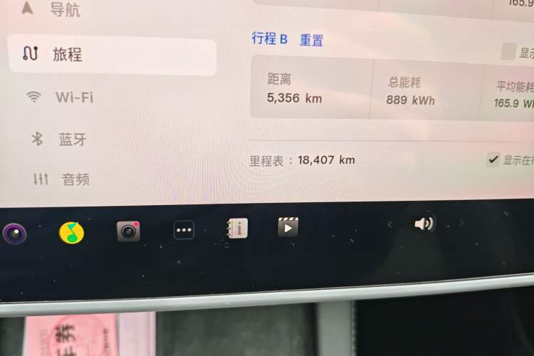 Used Tesla Model Y 2024 Rear-Wheel-Drive Version Odometer Close Up