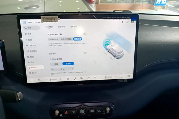Used BYD Seagull 2025 Intelligent Driving Version 405 km Flying Edition