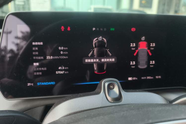 Used XPeng P7 2022 562E Black Label Edition
