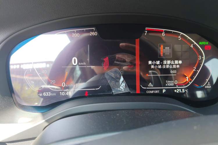 Used BMW X3 2020 xDrive28i M Sport Package Instrument Cluster