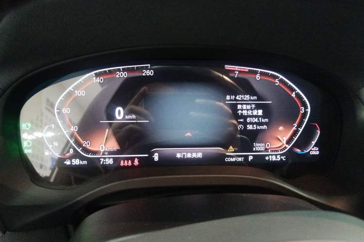 Used BMW X3 2022 xDrive30i Luxury Model M Night Sky Package