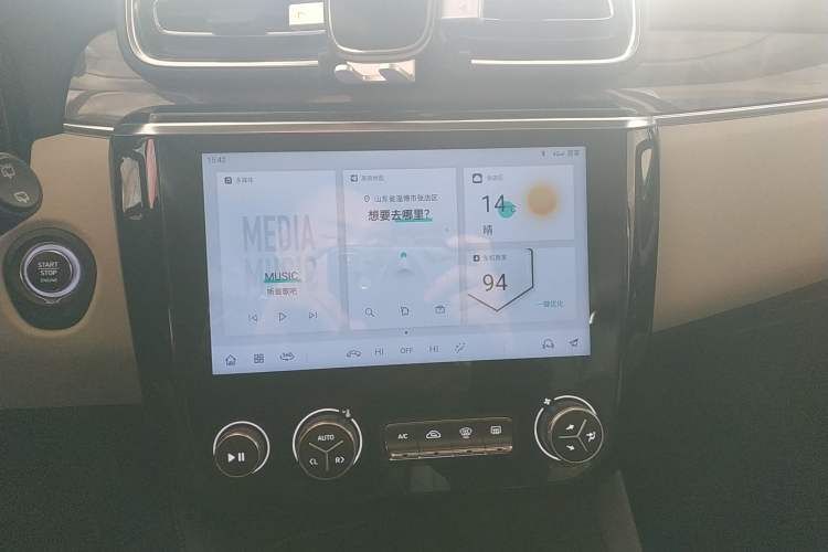 Used Lynk & Co 02 2022 1.5T DCT Shine Plus Audio And AC Panel