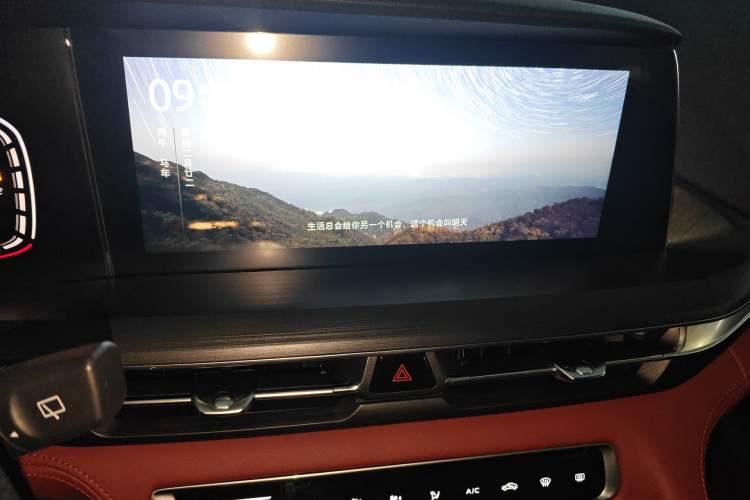 Used CHANGAN CS75 PLUS 2020 1.5T Automatic Prestige Edition Audio And AC Panel