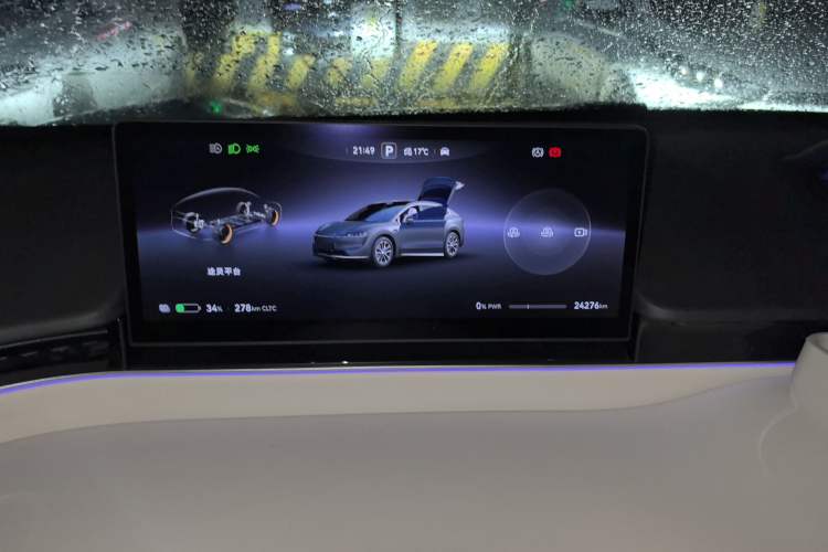 Used Hima Luxeed R7 2024 All-Electric 736 km Ultra
