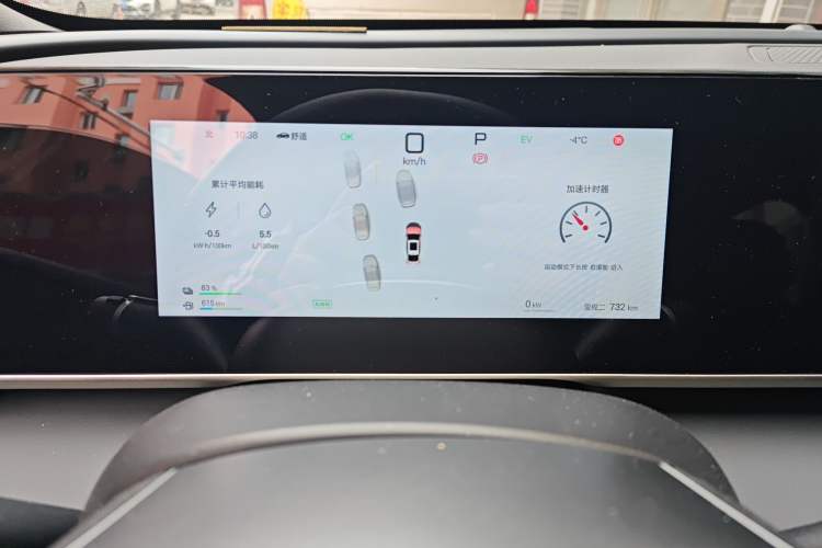 Used BYD Qin L 2025 DM-i Smart Drive 80KM Leading Model