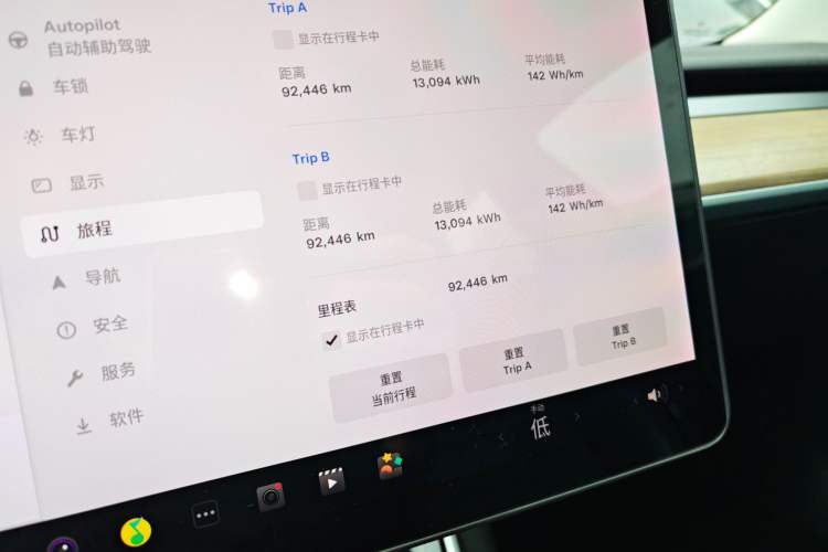 Used Tesla Model 3 2020 Revised Version Standard Range Rear-Wheel Drive – Upgraded Edition
