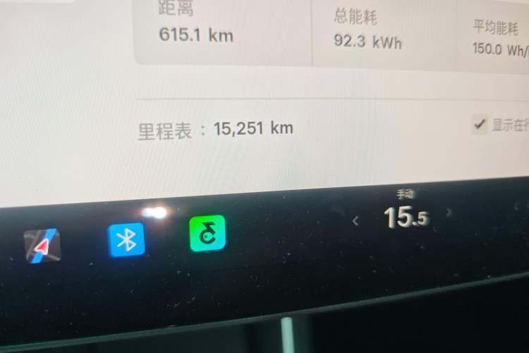 Used Tesla Model Y 2025 Long-Range All-Wheel Drive First Edition
