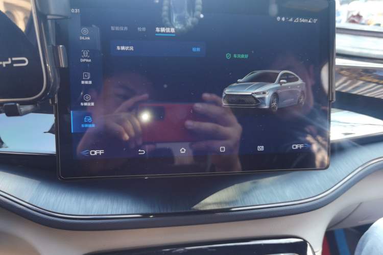 Used BYD Qin PLUS 2023 Champion Edition DM-i 55KM Leading Model
