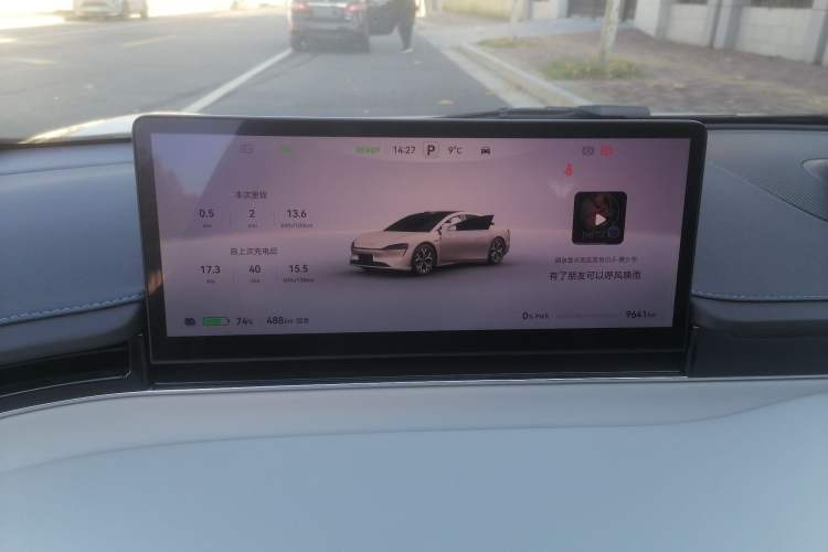 Used Hima Luxeed S7 2025 855 km Max