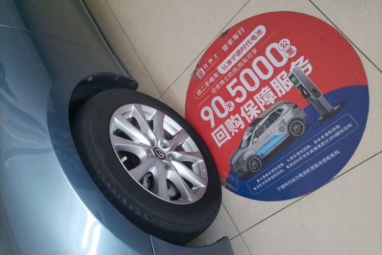 Used Mazda Atenza 2015 2.0L Blue Sky Luxury Edition